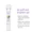 New & Improved Puffy Eyes-lifestyle-image-3